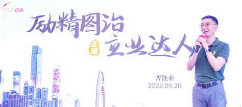 宜信普惠信息咨询（北京）有限公司温州分公司2020最新招聘信息_电话_地址 - 58企业名录