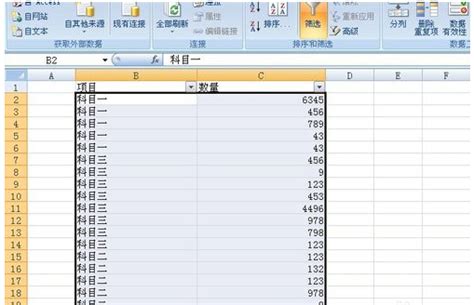 excel怎么分类汇总求和 excel表格求和分类汇总 - Excel视频教程 - 甲虫课堂