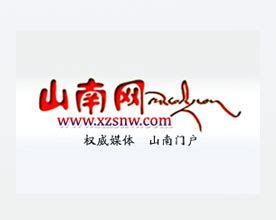 南宁人民广播电台新闻综合频道2020年广告价格