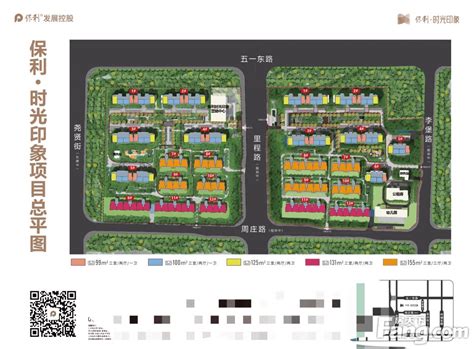 九洲华云府，临汾九洲华云府房价，楼盘户型，周边配套，交通地图，华州路与尧贤街交叉口东200米处 - 安居客