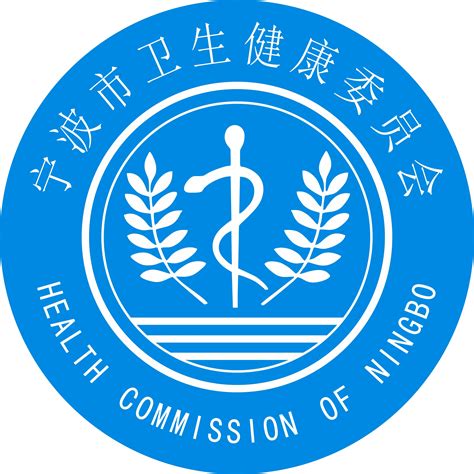 宁波市第一医院最新招聘职位_丁香人才网