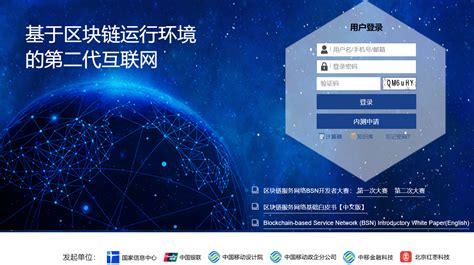 中国信通院与腾讯研究院联合发布区块链报告，揭示区块链对传统金融服务变革 | 全文下载