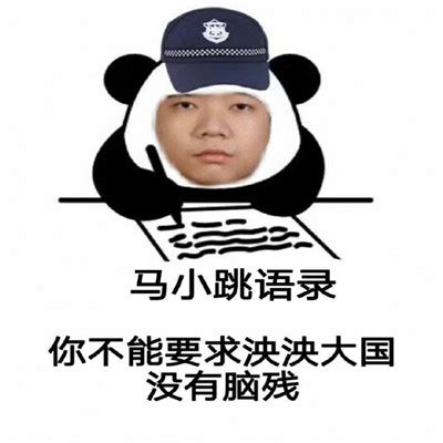 表情包(缺德版)图片