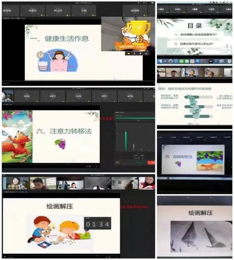上海市长宁区人民政府-长宁区教育局-区级新闻-线上教学，长宁德育始终“在线”