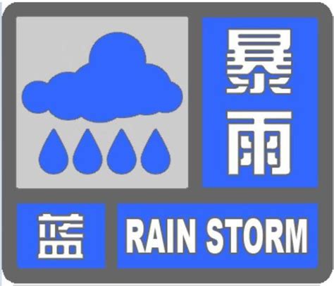 北京市大兴区2022年7月27日03时05分升级发布暴雨红色预警信号-千龙网·中国首都网