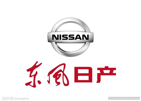 尼桑标志图片