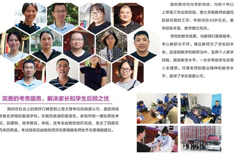 怎么选择复读学校？长沙高考复读学校哪所好？-长沙市恒定高级中学