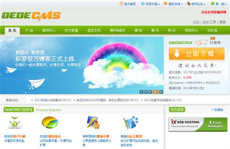 织梦cms高端模板资源素材资源销售展示类网站带会员中心和支付等功能-商业源码-跟版网