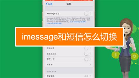 【imessage】革了短信的命 苹果iOS 5 iMessage解析_伊秀数码|yxlady.com