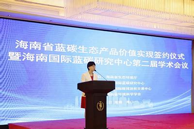 海南省生态环境厅公开约谈8家社会生态环境监测机构-国际环保在线