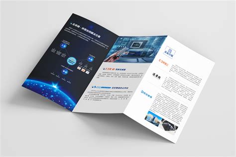 东莞宣传册设计效果-职业技术培训宣传册设计案例