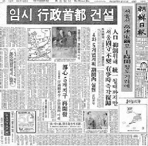 日本突然发动制裁，韩国媒体头版炸了锅（图）