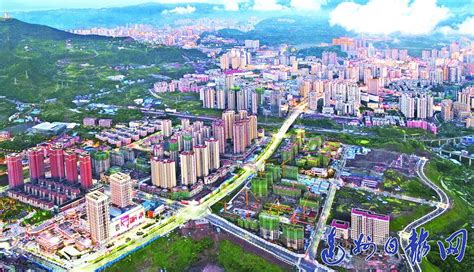 建设川渝陕结合部区域中心城市，达州瞄准目标奋力前行 - 达州日报网