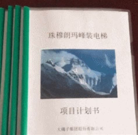 歪瑞古德图片