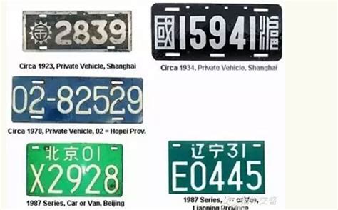 湖南牌照字母代号是按什么来划分的,湖南牌照字母代号-妙妙懂车