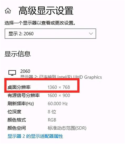 Win7显示器输入不支持黑屏怎么办？Win7显示器输入不支持黑屏解决方法-纯净之家