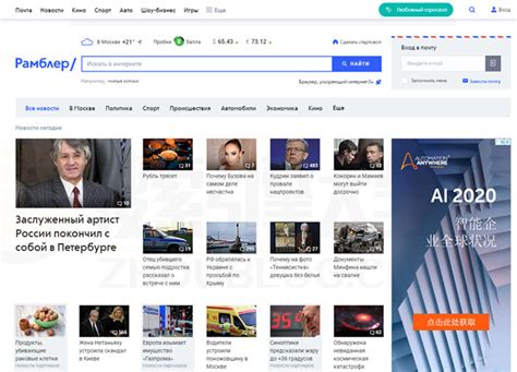 俄罗斯引擎搜索网站入口 - Yandex