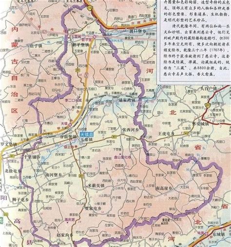 山西省地图_360百科
