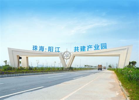 城建公司阳江工程获评广东省市政优良样板工程_中国一冶集团