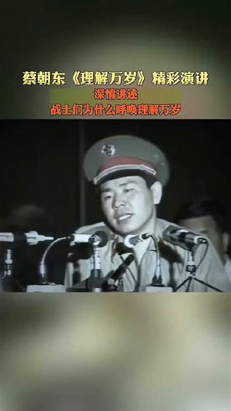 理解万岁图片