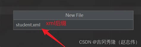 XML篇之XML解析_xml解析工具-CSDN博客