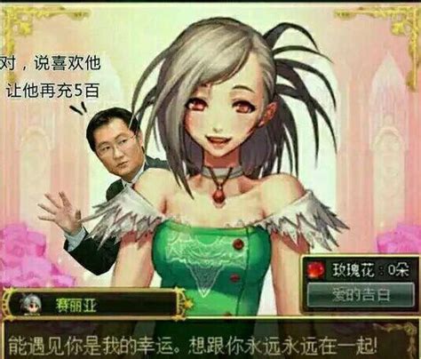 DNF赛丽亚图片