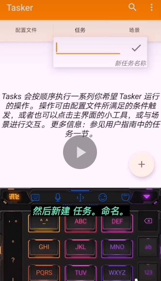 充电提示音音频素材 | Tasker配置教程站