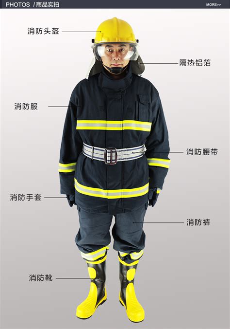 02款消防服套装（加厚型） 阻燃隔热灭火防护服消防战斗服 五件套-阿里巴巴