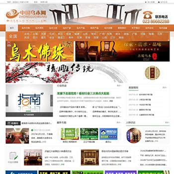 2010-湖南大学门户网站改版设计|网页|门户/社交|Tdstone - 原创作品 - 站酷 (ZCOOL)