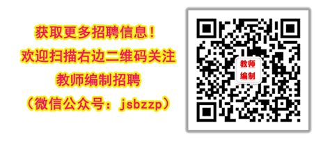 2024年安徽省宣城市泾县中小学、幼儿园新任教师招聘公告（40名）-宣城教师招聘网.
