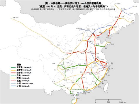 2020年全国铁路运行图,全运行图电子版,版全示意图_大山谷图库