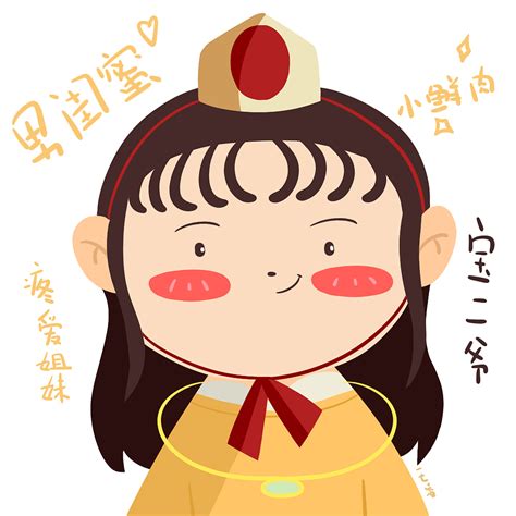 贾的非主流头像