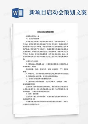 培训结束发朋友圈文案Word模板下载_编号lnbejnze_熊猫办公