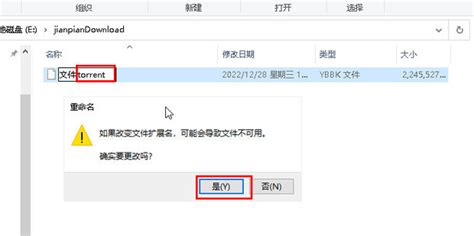 torrent是什么文件 torrent文件怎么打开-Folx中文官网