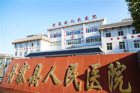 云上的智慧医院：丹寨县人民医院开创县域医院新格局