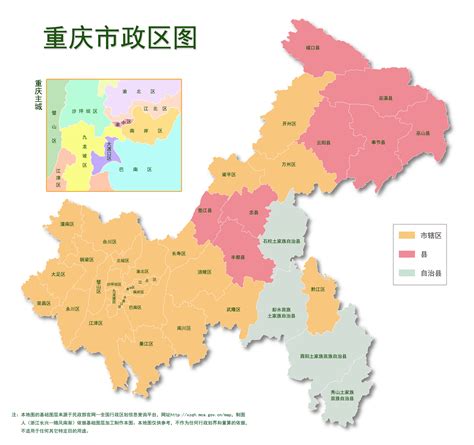 重庆市行政区域图 - 重庆市地图 - 地理教师网