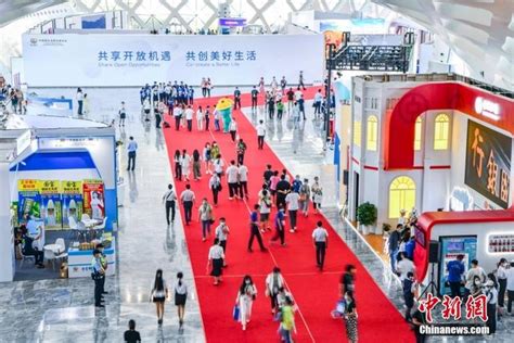 第二届中国国际消费品博览会正式开展_新浪图片