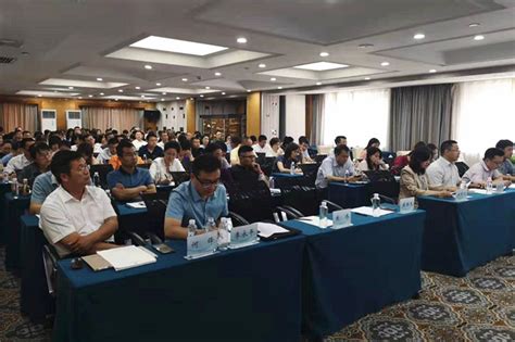 吉林省国际科技合作培训交流会在长春召开