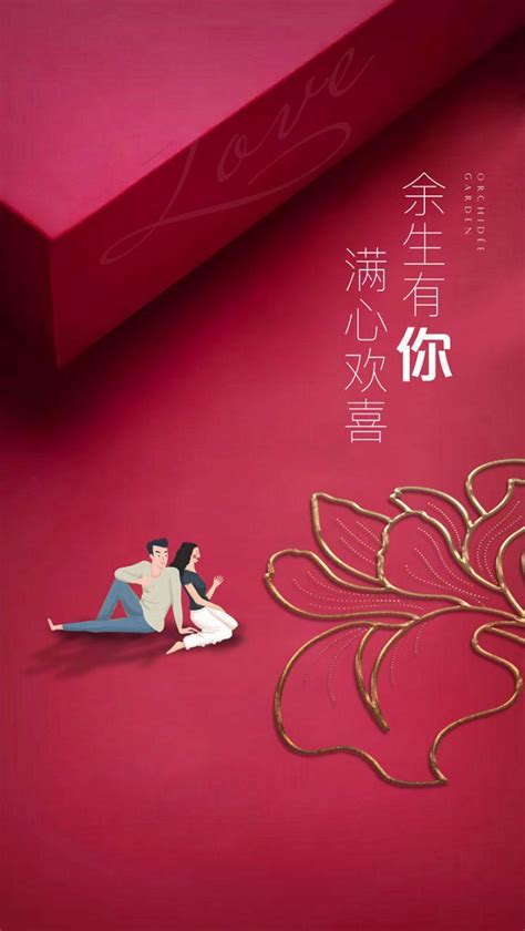 七夕情人节蓝色中国风节日宣传海报海报模板下载-千库网