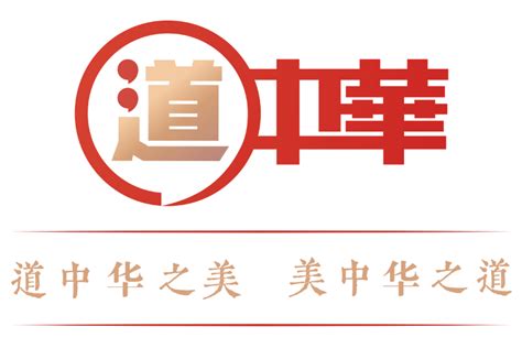 “翰墨中华——熊召政诗文书法学术回顾展”在京开幕