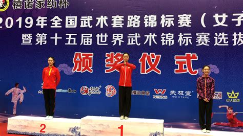 太极队在广东省第十二届武术精英大赛再夺佳绩-中医药学院（新）