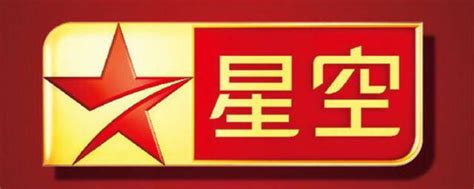 一场与星星的约会，中国（宁夏）星空旅游大会7月30日启幕-宁夏新闻网