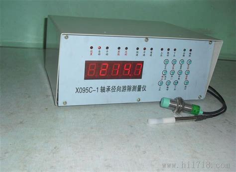 ZXT-092J轴承径向游隙动态测量仪_轴承径向游隙仪_北京中慧天诚科技有限公司