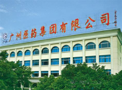十一连冠！广药集团荣登2021年度中国中药企业排行榜第一位