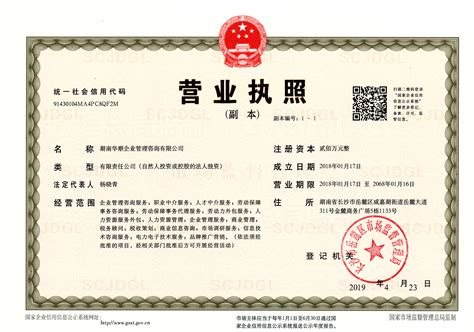 武汉ISO认证网-武汉咨询公司_武汉企业管理_武汉内审员培训_武汉ISO9001_武汉ISO14001_武汉认证检测机构