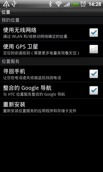 gps测速仪app下载-gps测速仪手机版(speedview)下载v3.3.2 安卓版-当易网