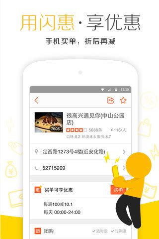 江阴八佰伴南门店开业，引领江阴商业迈入新时代_联商网