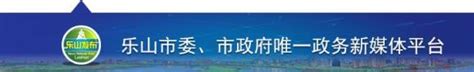 上海乐山绿地：重构公共生活的口袋公园_澎湃号·湃客_澎湃新闻-The Paper