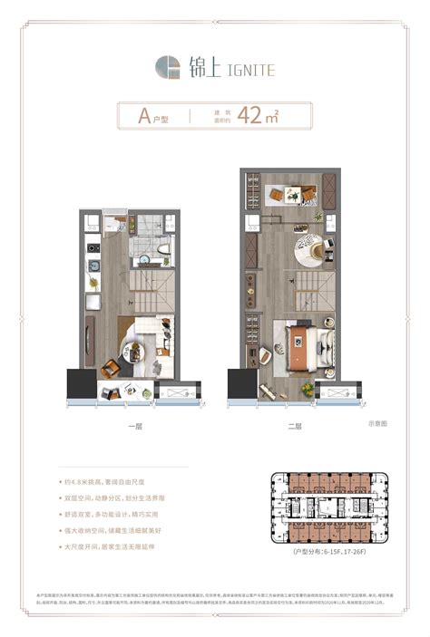 金地中心菁华公寓项目在售11#楼，总计611套，产品建筑面积段：35-88㎡-南京楼盘网