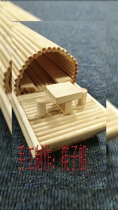 用筷子DIY制作房子_筷子手工_巧巧手幼儿手工网